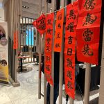 Concord Pacific Burnaby Event