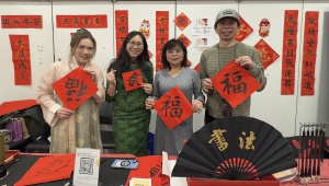 Surrey Newton Library Event for Lunar New Year Celebration