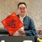 Concord Pacific Burnaby Event